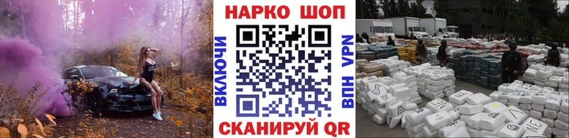 Как найти наркотики Козьмодемьянск Амфетамин  LSD-25  Марихуана  ГАШ  Cocaine  A-PVP  Галлюциногенные грибы 