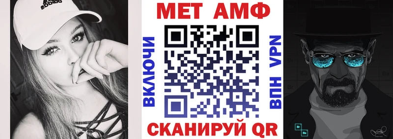 Amphetamine VHQ  Козьмодемьянск 