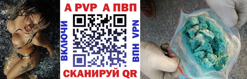 закладка  нарко площадка Telegram  Alfa_PVP VHQ  Козьмодемьянск 