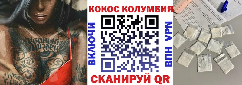 COCAIN Боливия Козьмодемьянск