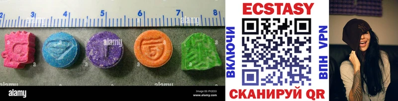 где продают наркотики  Козьмодемьянск  ЭКСТАЗИ XTC 