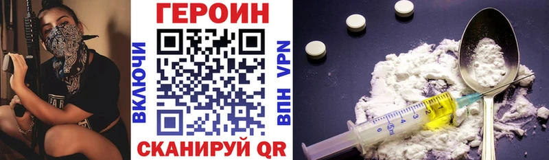 ГЕРОИН Афган  Козьмодемьянск 