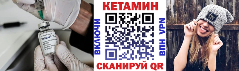 КЕТАМИН VHQ  закладка  Козьмодемьянск 