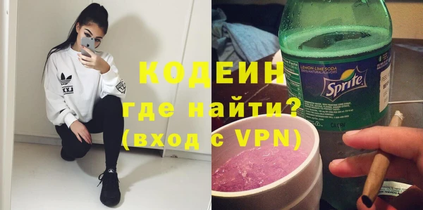 героин Богородицк