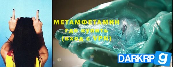 героин Богородицк