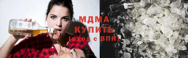 героин Богородицк