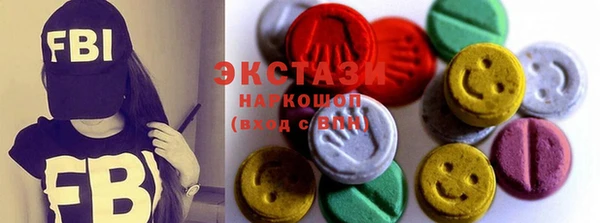 героин Богородицк