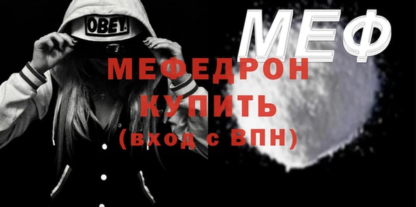 ALPHA PVP Богородск