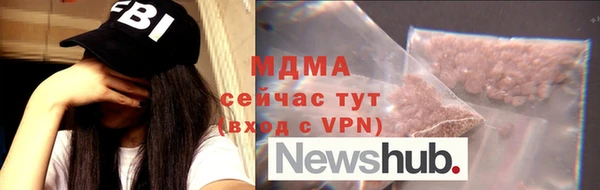 ALPHA PVP Богородск