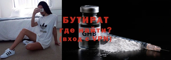 ALPHA PVP Богородск