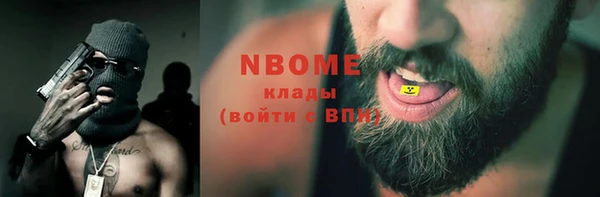 героин Богородицк