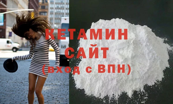 героин Богородицк