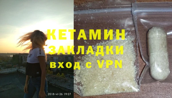 ALPHA PVP Богородск