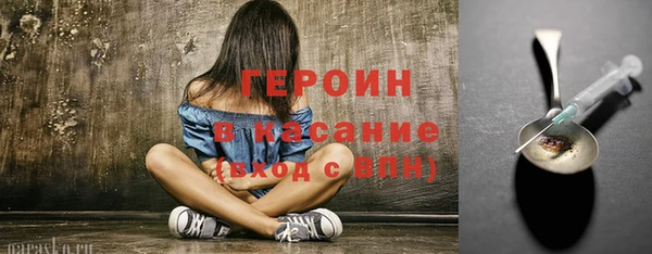 ALPHA PVP Богородск