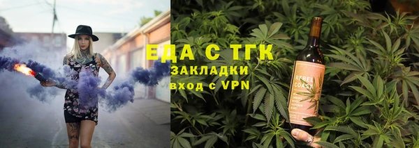 героин Богородицк