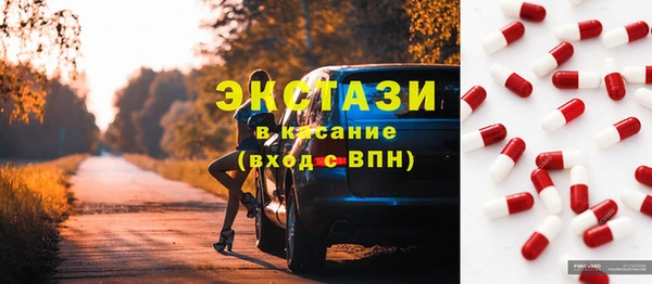 героин Богородицк