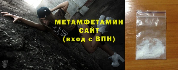 ALPHA PVP Богородск