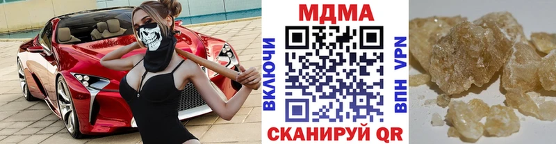 как найти закладки  omg tor  МДМА Molly  Козьмодемьянск 