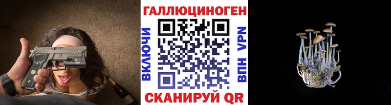 Псилоцибиновые грибы Magic Shrooms  Козьмодемьянск 